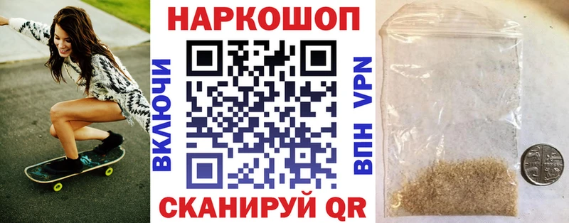 Наркошоп Дрезна АМФ Меф мяу мяу Марихуана КОКАИН APVP