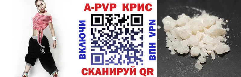 A PVP крисы CK  KRAKEN как войти  Дрезна  где купить наркоту 