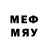 Меф VHQ stepashoy
