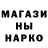 Кетамин VHQ Daniele Setti
