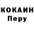 Метамфетамин кристалл EASYMODE GORDUNNI