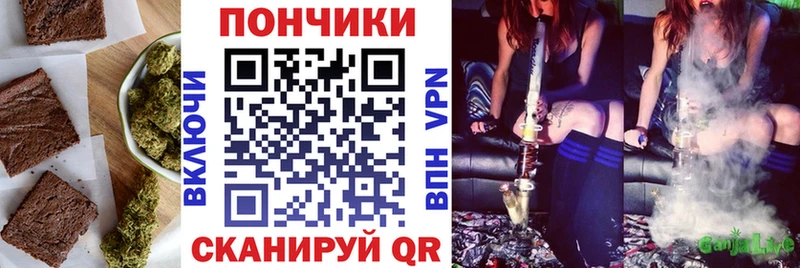 darknet клад Дрезна Canna-Cookies марихуана