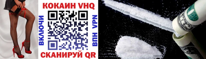 Cocaine FishScale Дрезна