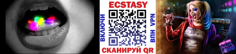 ЭКСТАЗИ таблы Дрезна