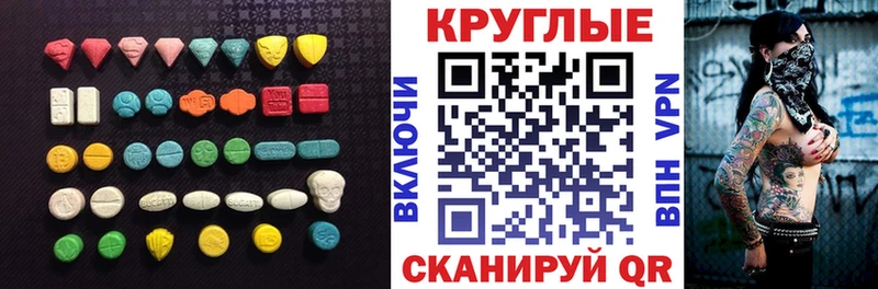 Ecstasy 300 mg  купить наркоту  Дрезна 
