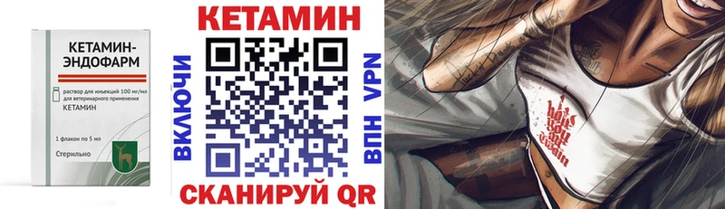 КЕТАМИН VHQ  Дрезна 