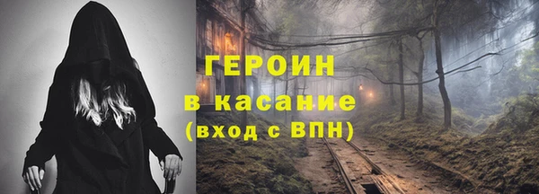 амф Богородск
