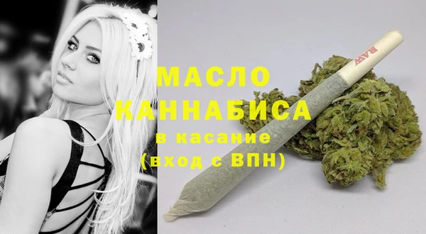 мяу мяу кристалл Богданович