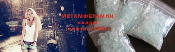 мяу мяу кристалл Богданович