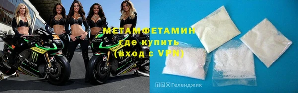 мяу мяу кристалл Богданович