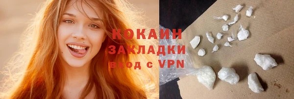 мяу мяу кристалл Богданович