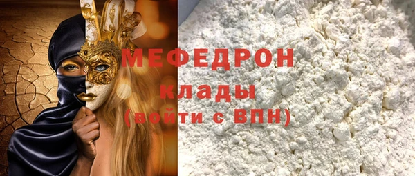 мяу мяу кристалл Богданович