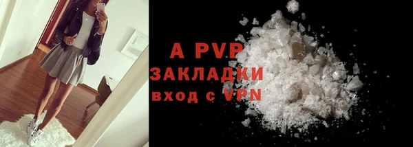 мяу мяу кристалл Богданович