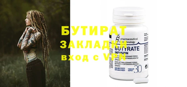 мяу мяу кристалл Богданович