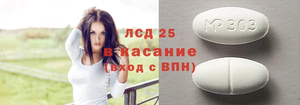 мяу мяу кристалл Богданович