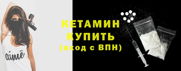 мяу мяу кристалл Богданович