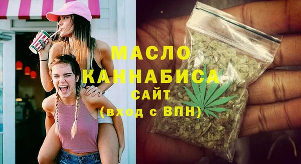 мяу мяу кристалл Богданович