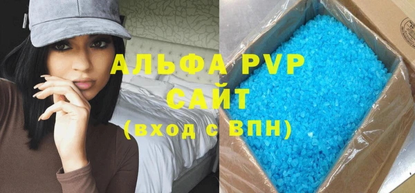 мяу мяу кристалл Богданович