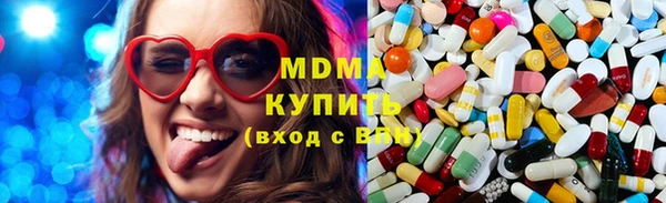 мяу мяу кристалл Богданович