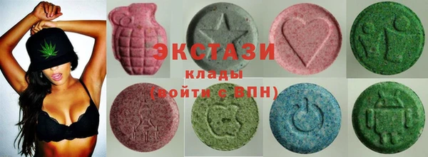 мяу мяу кристалл Богданович