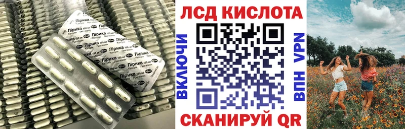 ЛСД экстази кислота  это Telegram  Дрезна 