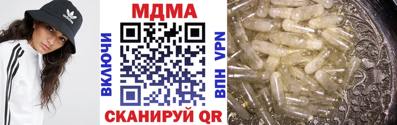 цена наркотик  kraken ССЫЛКА  МДМА кристаллы  Дрезна 