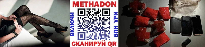 Метадон белоснежный  Дрезна 
